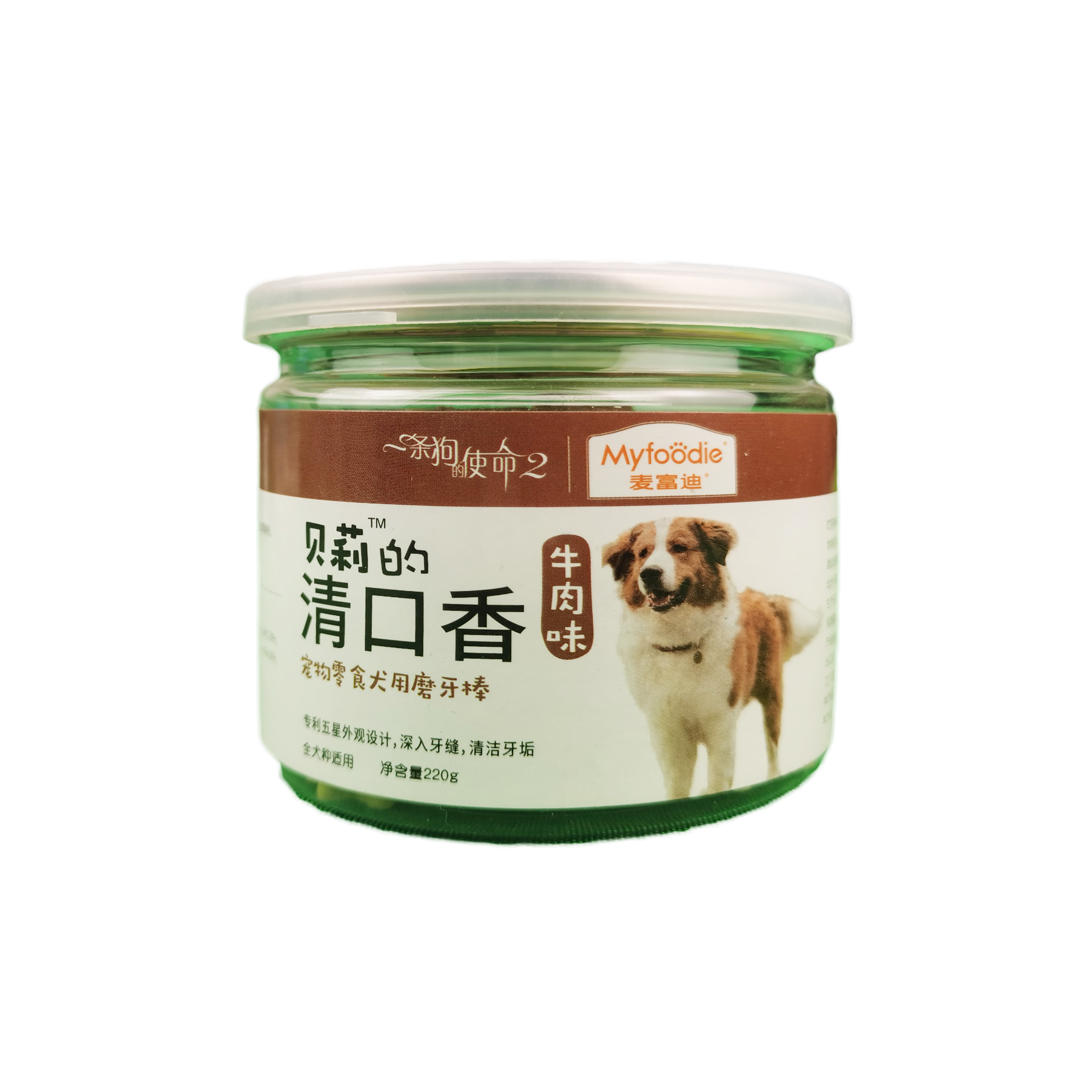 清口香 牛肉.jpg